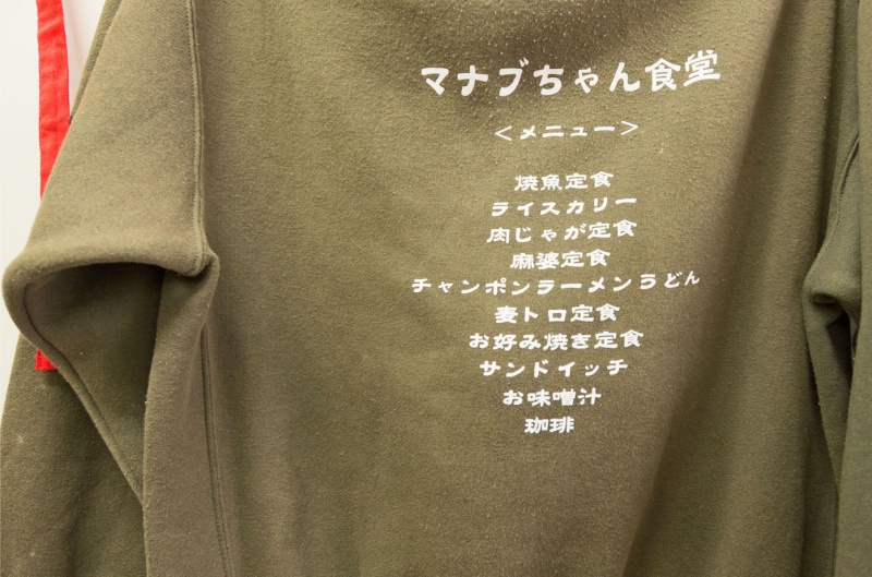クリックすると拡大表示になります