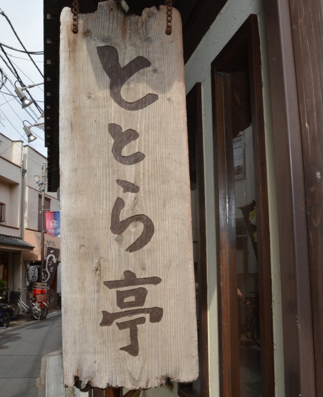 クリックすると拡大表示になります