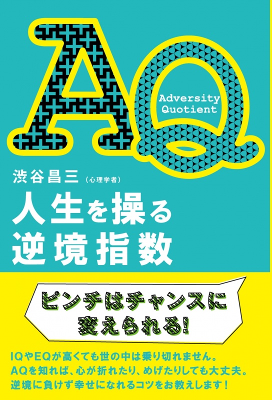 クリックすると拡大表示になります