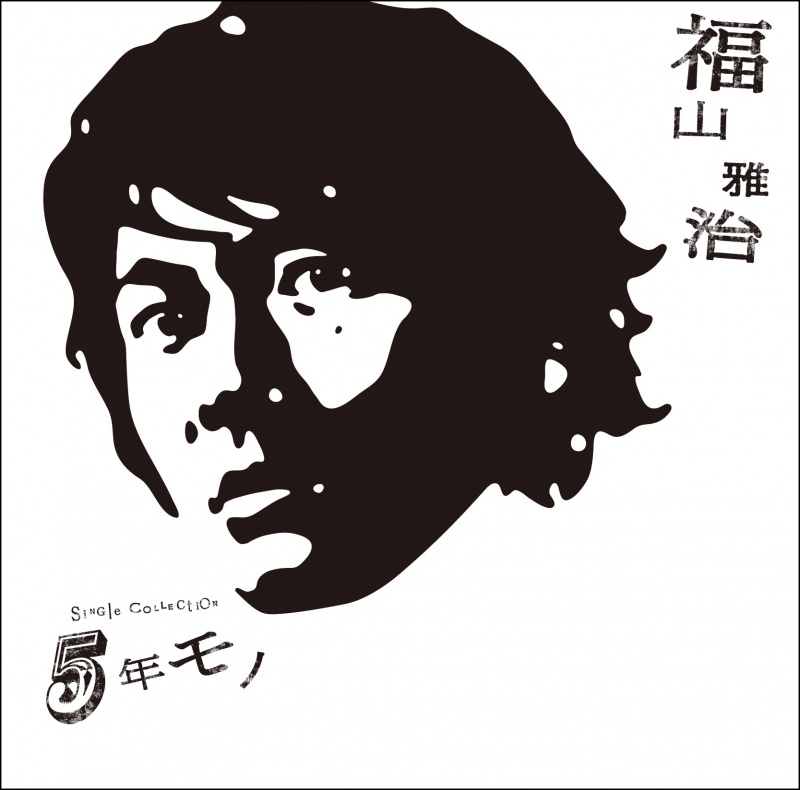 クリックすると拡大表示になります