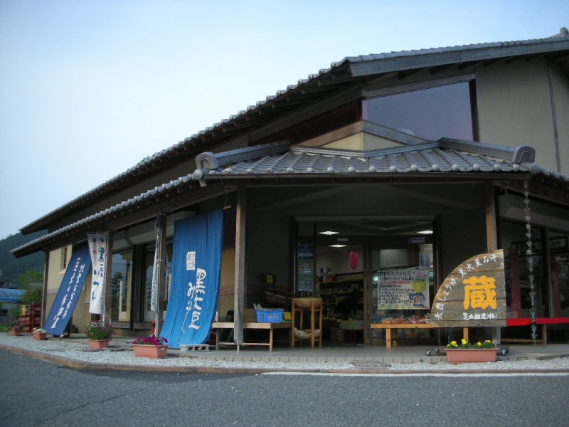 クリックすると拡大表示になります