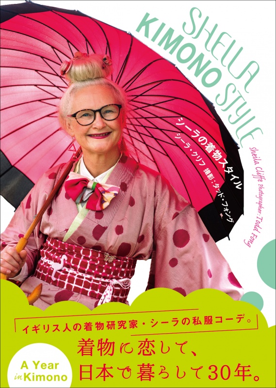 クリックすると拡大表示になります