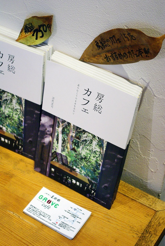 クリックすると拡大表示になります
