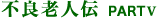 sǘVl`@o`qsT