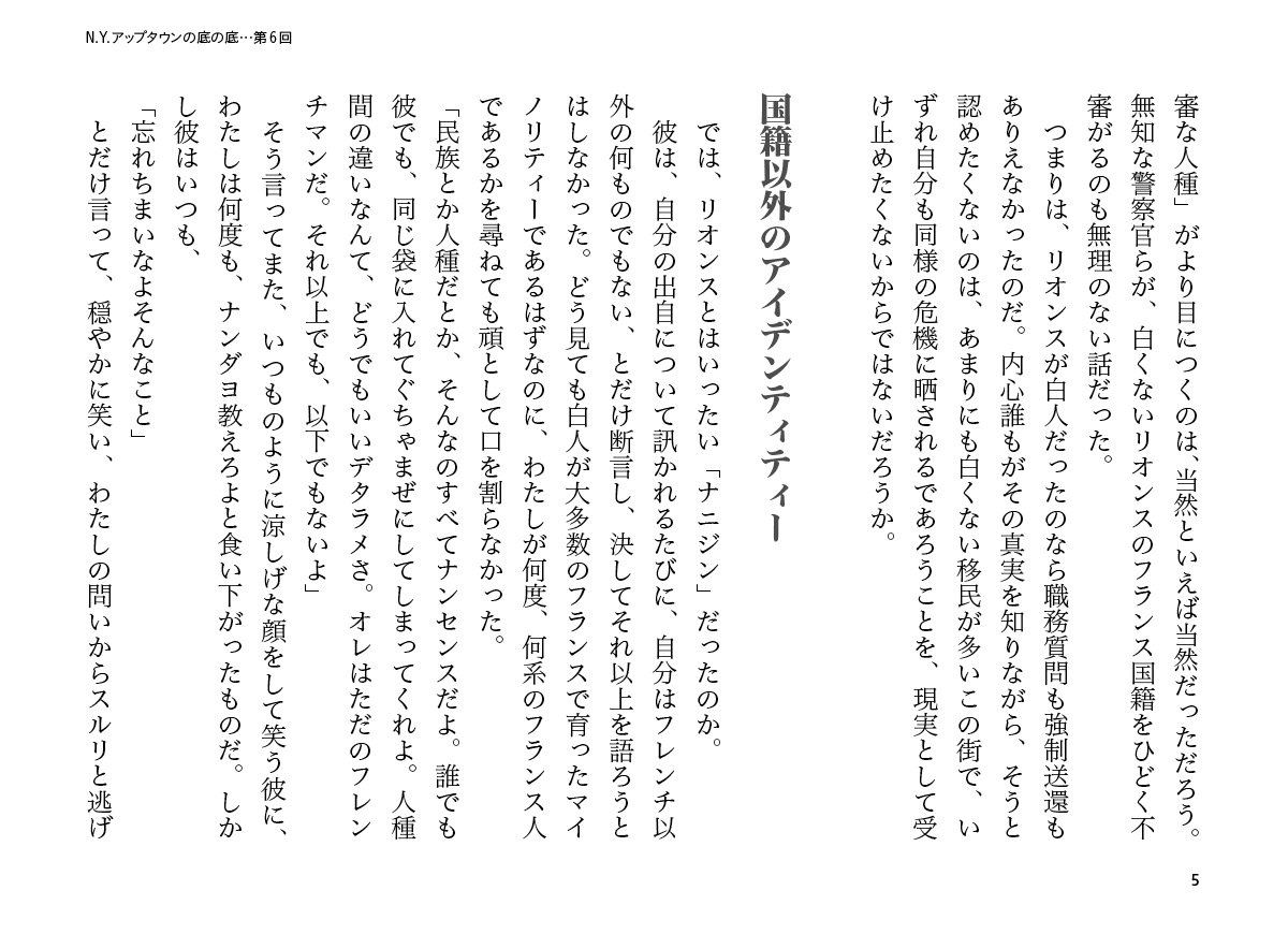 ページ5