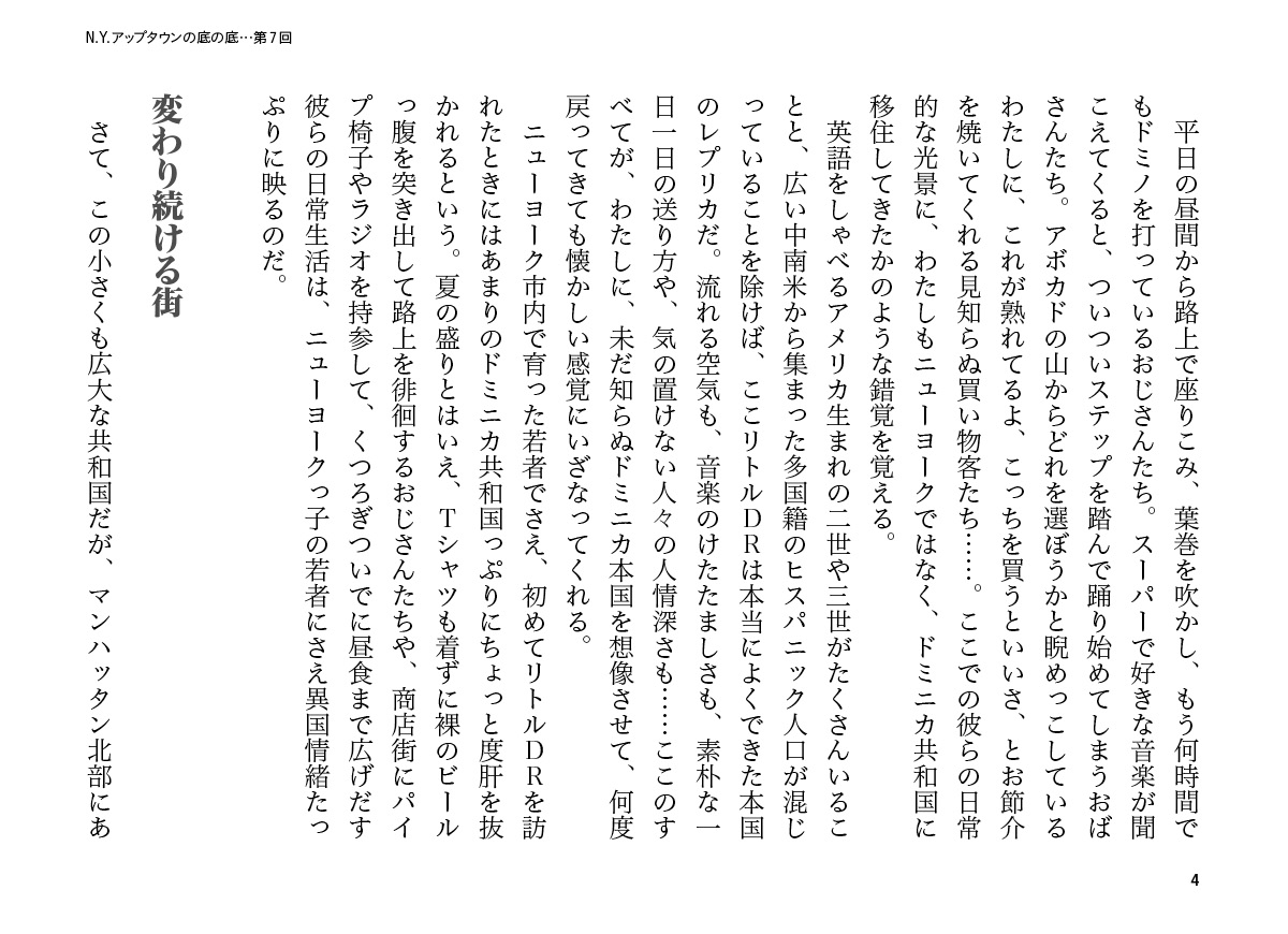 ページ4