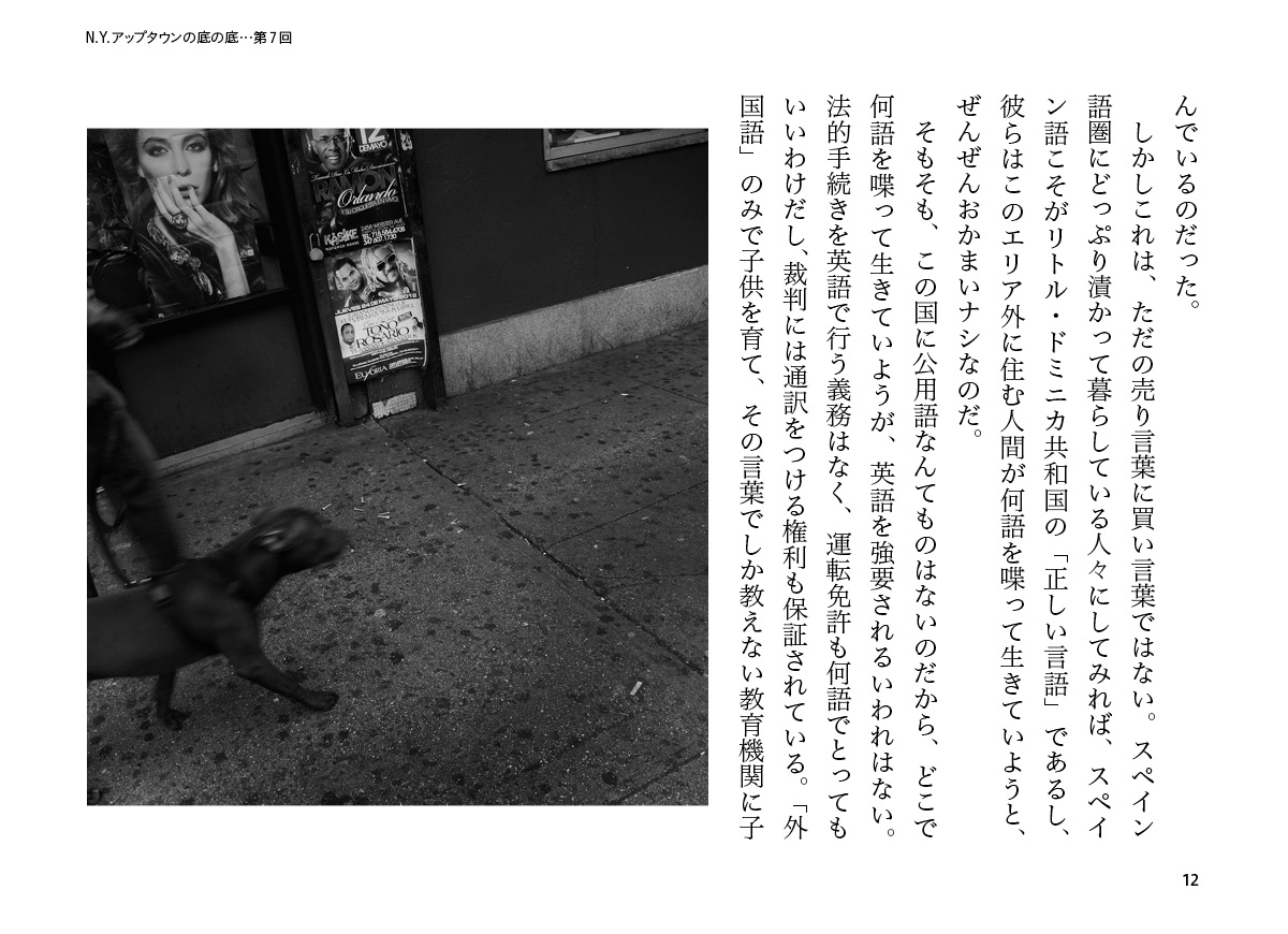 ページ12
