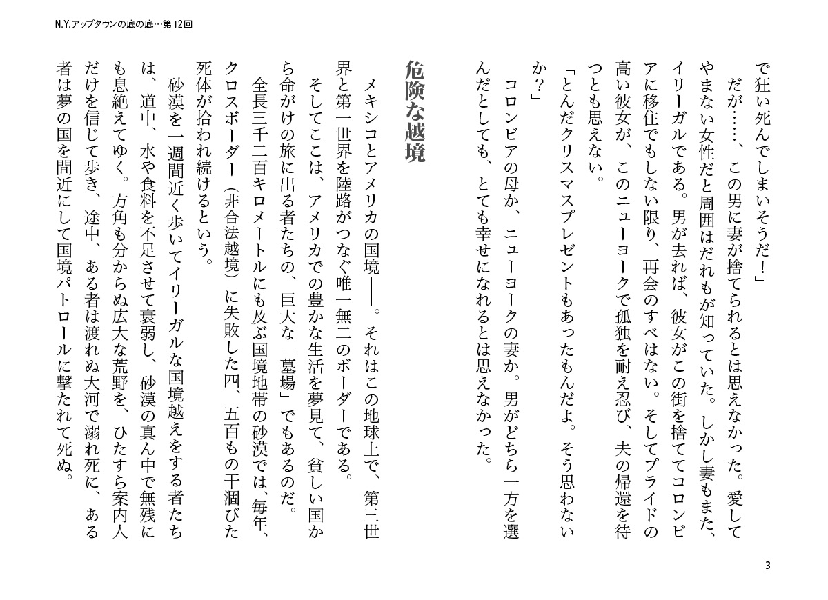 ページ3