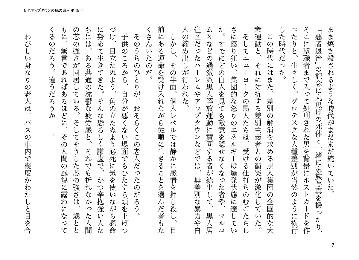 ページ3