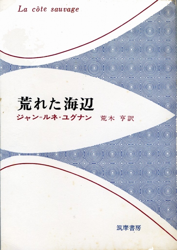 クリックすると拡大表示になります