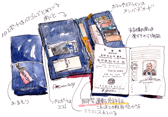 クリックすると拡大表示になります