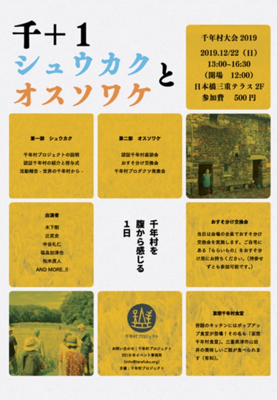 クリックすると拡大表示になります