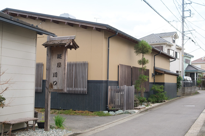 クリックすると拡大表示になります