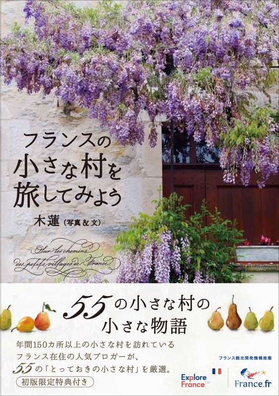 クリックすると拡大表示になります