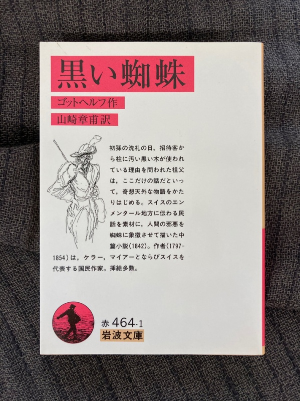 クリックすると拡大表示になります