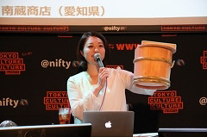 クリックすると拡大表示になります