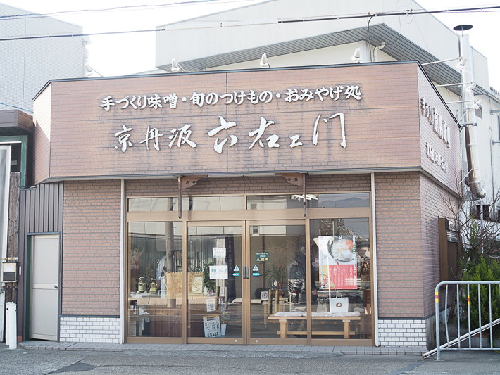 クリックすると拡大表示になります