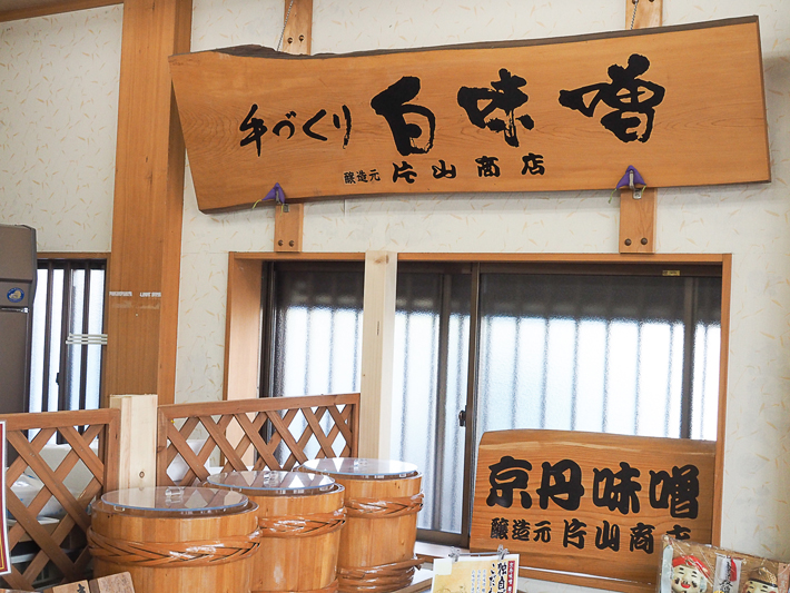 クリックすると拡大表示になります