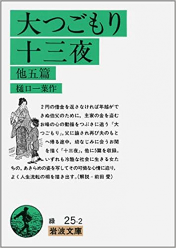 クリックすると拡大表示になります