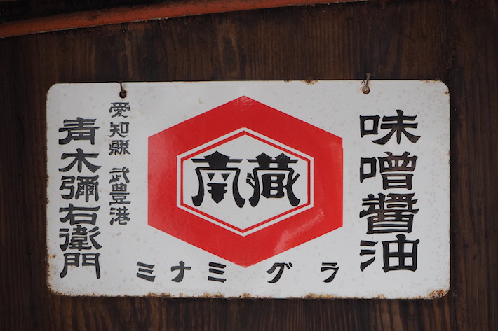 クリックすると拡大表示になります