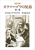 クリックすると拡大表示になります