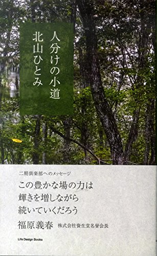 クリックすると拡大表示になります
