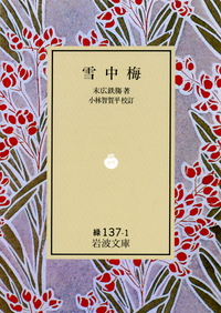 クリックすると拡大表示になります