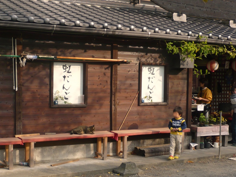 クリックすると拡大表示になります