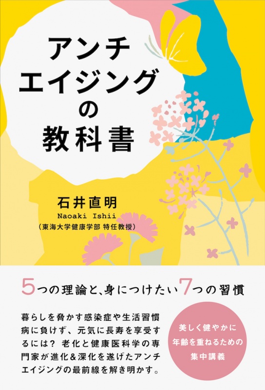 クリックすると拡大表示になります