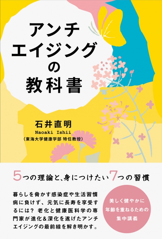 クリックすると拡大表示になります