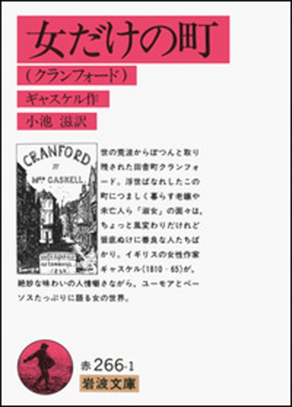 クリックすると拡大表示になります