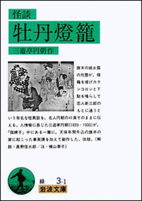 クリックすると拡大表示になります