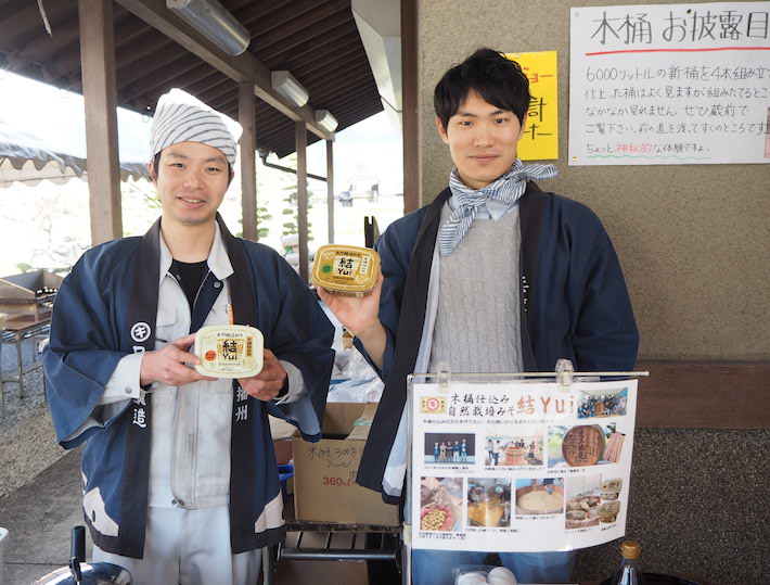 クリックすると拡大表示になります