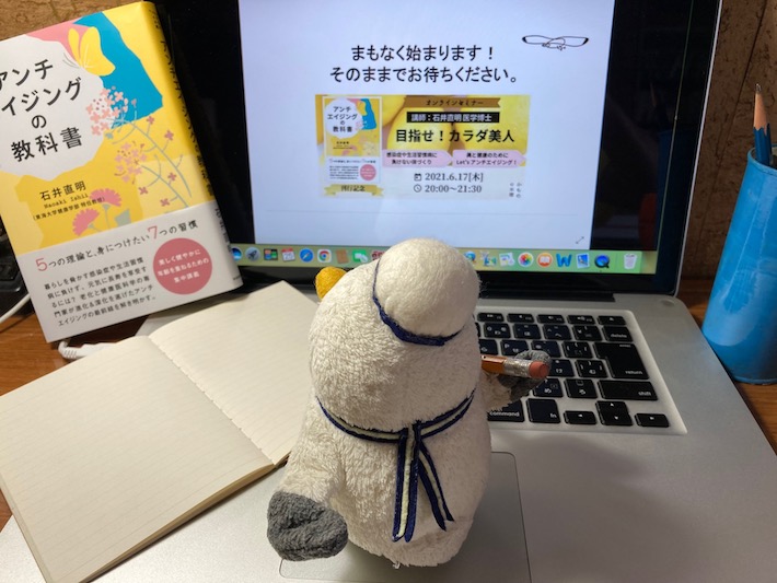 クリックすると拡大表示になります