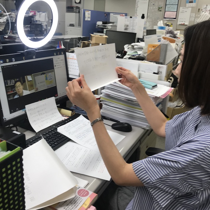 クリックすると拡大表示になります