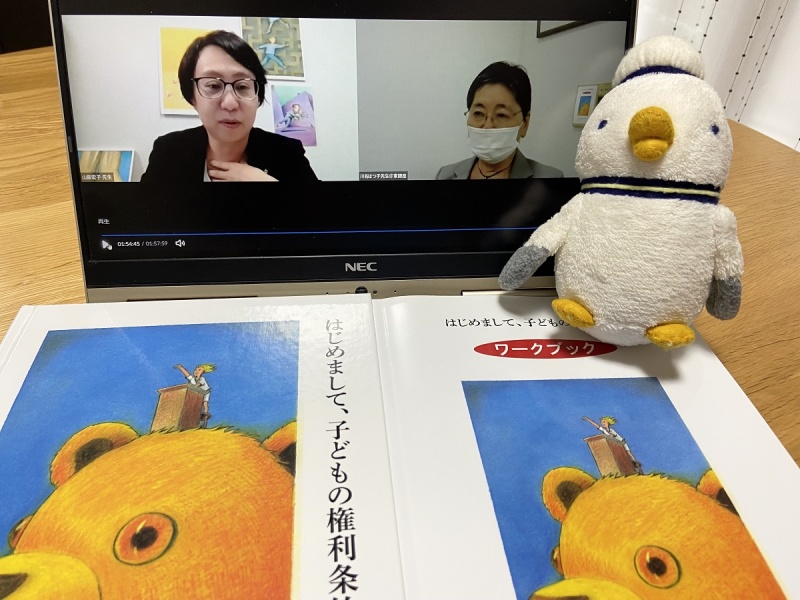クリックすると拡大表示になります
