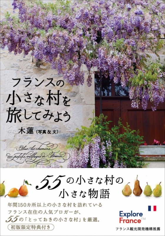 クリックすると拡大表示になります