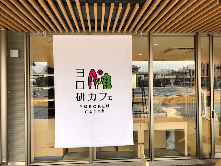 クリックすると拡大表示になります