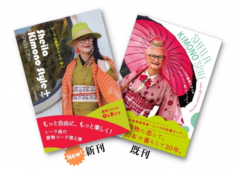 クリックすると拡大表示になります