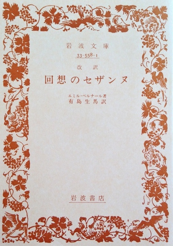 クリックすると拡大表示になります