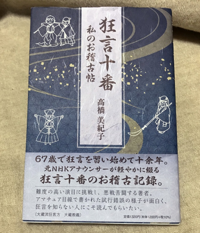 クリックすると拡大表示になります