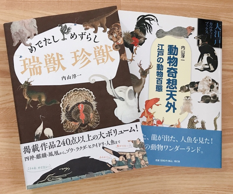 クリックすると拡大表示になります
