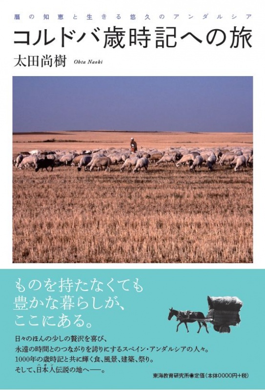 クリックすると拡大表示になります