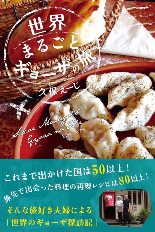 クリックすると拡大表示になります