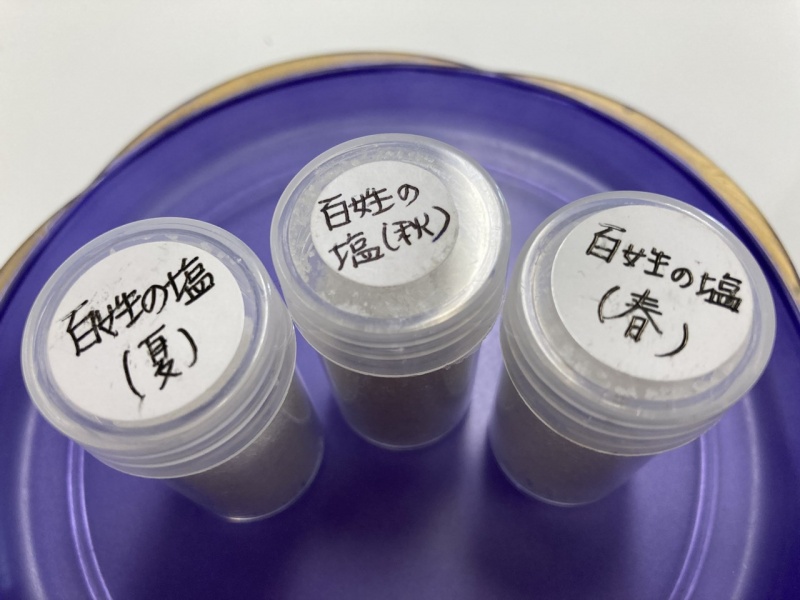 クリックすると拡大表示になります