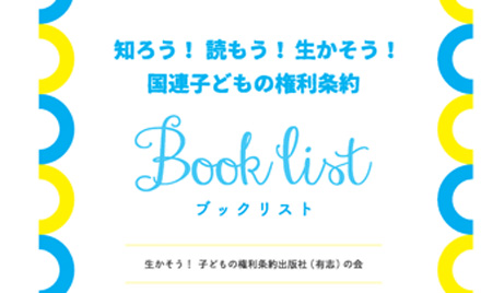 無料ダウンロードのご案内：無料ダウンロードのご案内：かもめの本棚