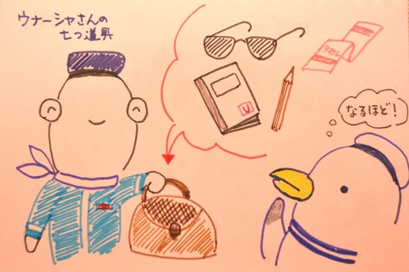 クリックすると拡大表示になります