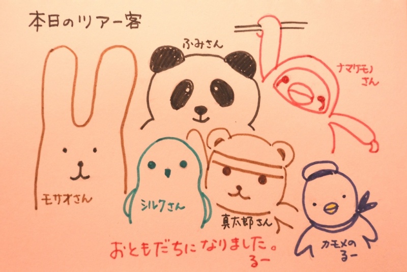 クリックすると拡大表示になります