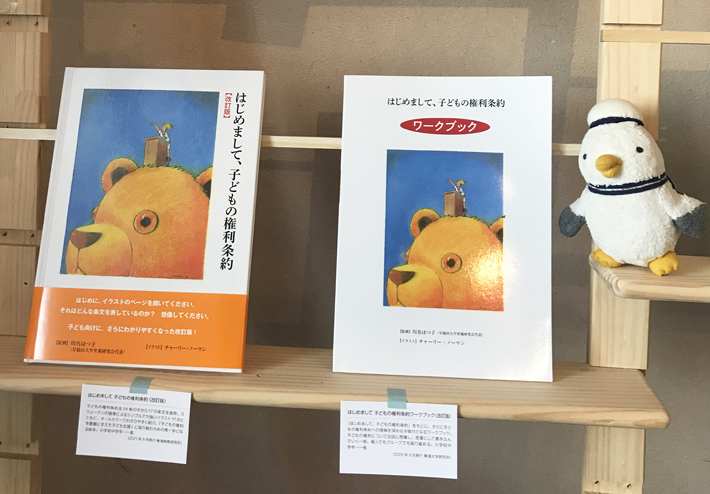クリックすると拡大表示になります