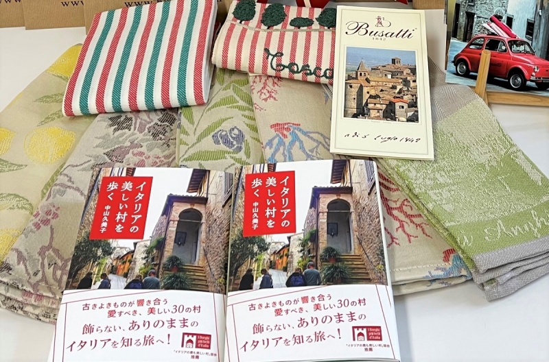クリックすると拡大表示になります